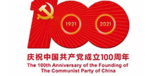 球盟会登录入口网页版:旋转研磨花珠 - 旋转研磨花珠下载手机版V